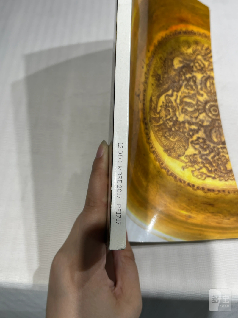 1996-2019年苏富比、佳士得历年瓷器艺术品拍卖图录 36册 - 图77